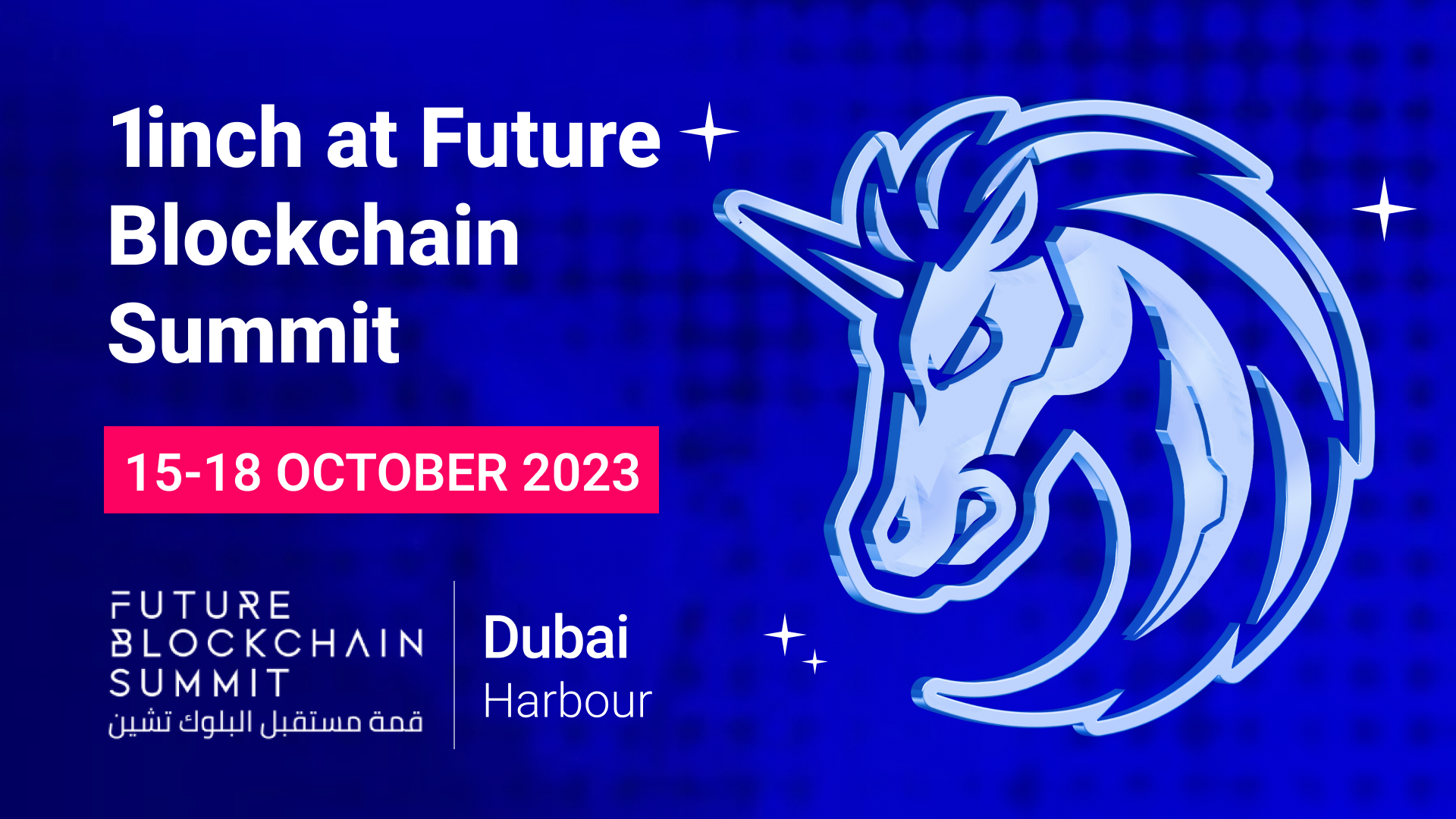 1inch to attend the Future Blockchain Summit